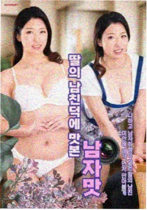 海雾中的信号海报