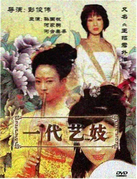 京都四季重制版剧照