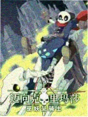 厨房对话海报