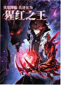 齿轮之城海报